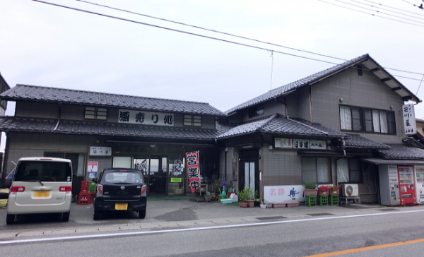 笹川屋酒店