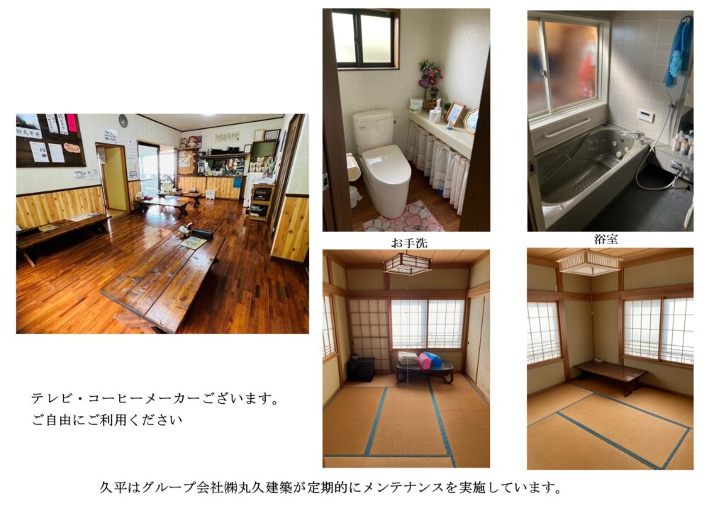 宿泊画像1